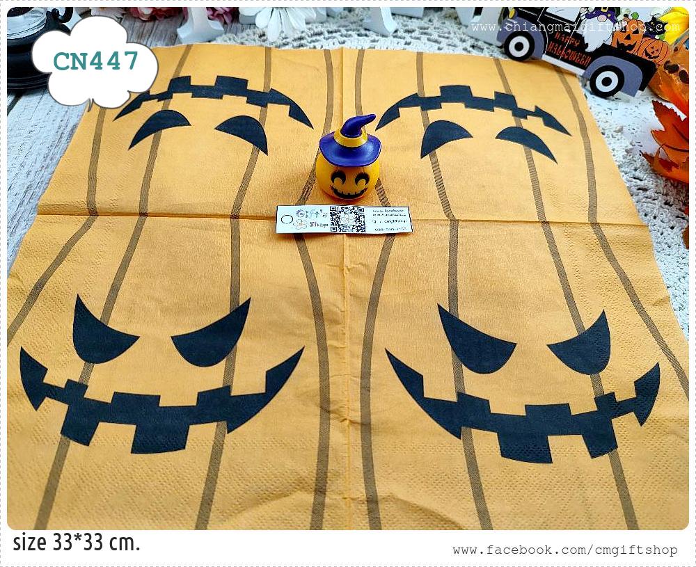 กระดาษแนปกิ้น, ลายหน้าฟักทอง, ลายHalloween,ลายฮาโลวีน, ลายhalloweenพื้นหลังสีส้ม, ลายเทศกาล, พื้นหลังสีส้ม, ลายฟักทองสีส้ม, ลายฟักทอง, ลายตะเกียงฟักทอง, ลายผี