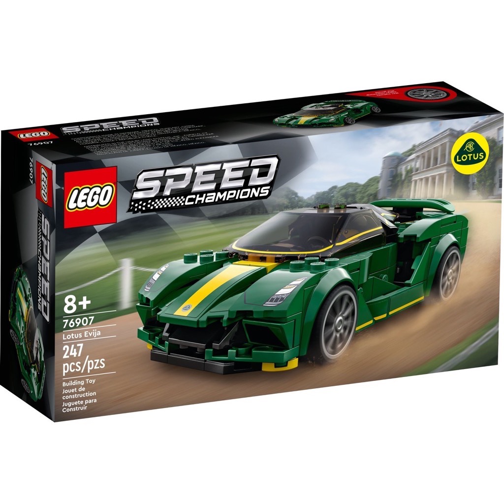 เลโก้ LEGO Speed Champions 76907 Lotus Evija