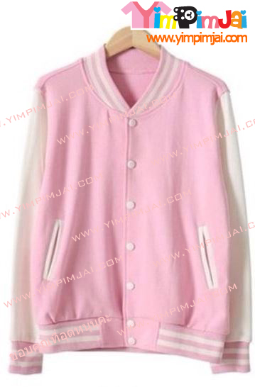 เสื้อเบสบอล กันหนาว สีชมพูแขนขาว