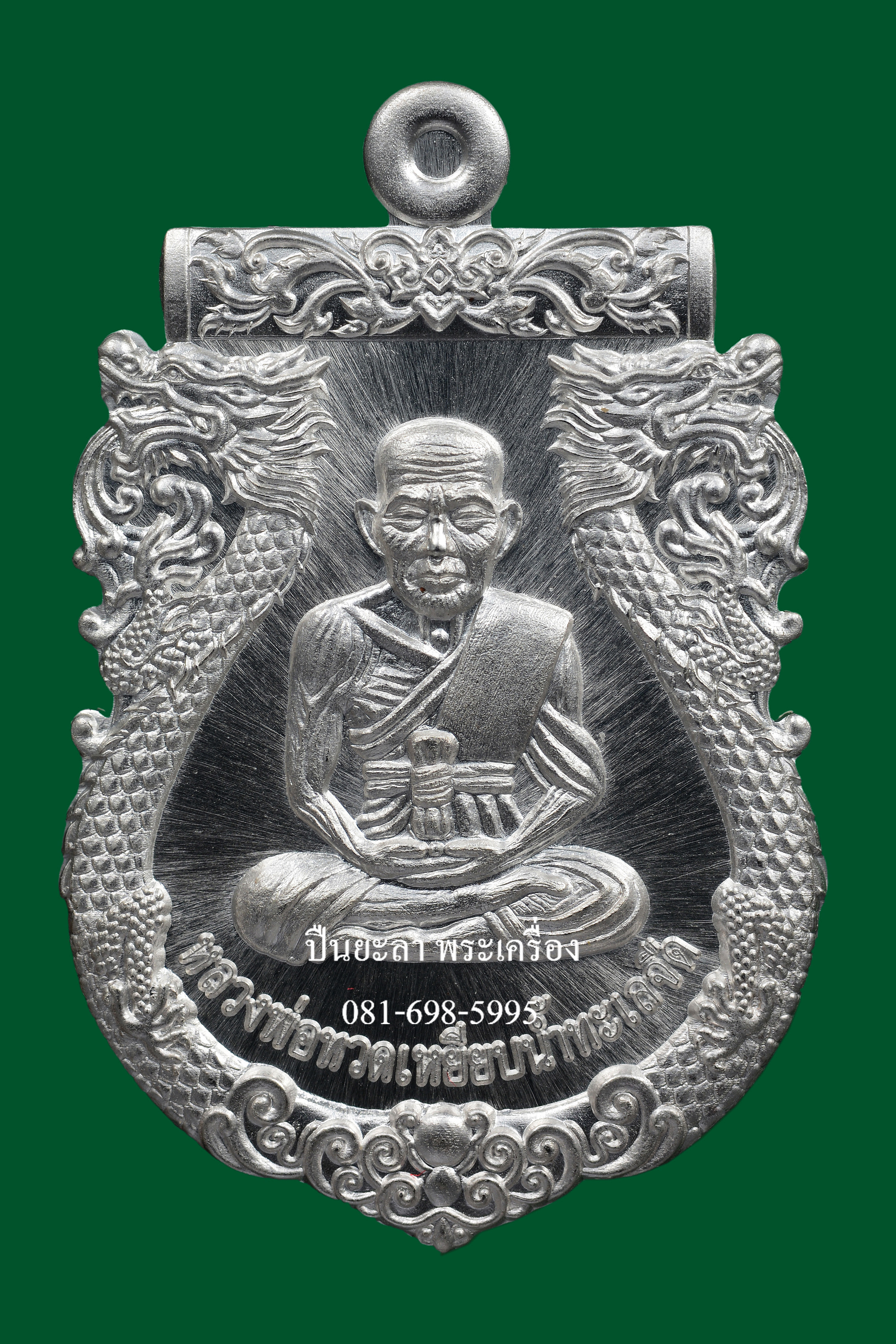 เหรียญปั๊มเสมาหลวงพ่อทวด พิมพ์หน้าเลื่อน หลังพญาครุฑ เนื้อเงิน รุ่นเลื่อนยศ เลื่อนตำแหน่ง ปี 2564 สวยงามมาก พร้อมกล่องเดิม