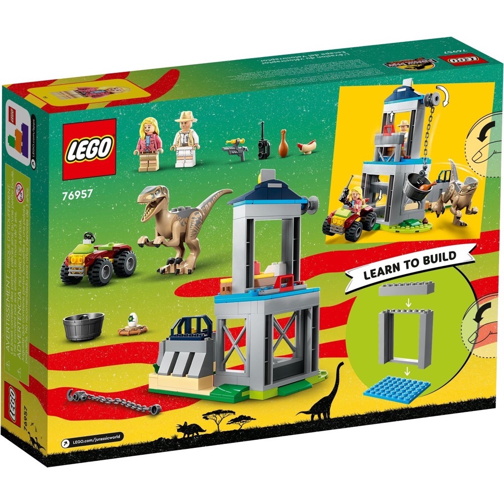 เลโก้ LEGO Jurassic World 76957 Velociraptor Escape