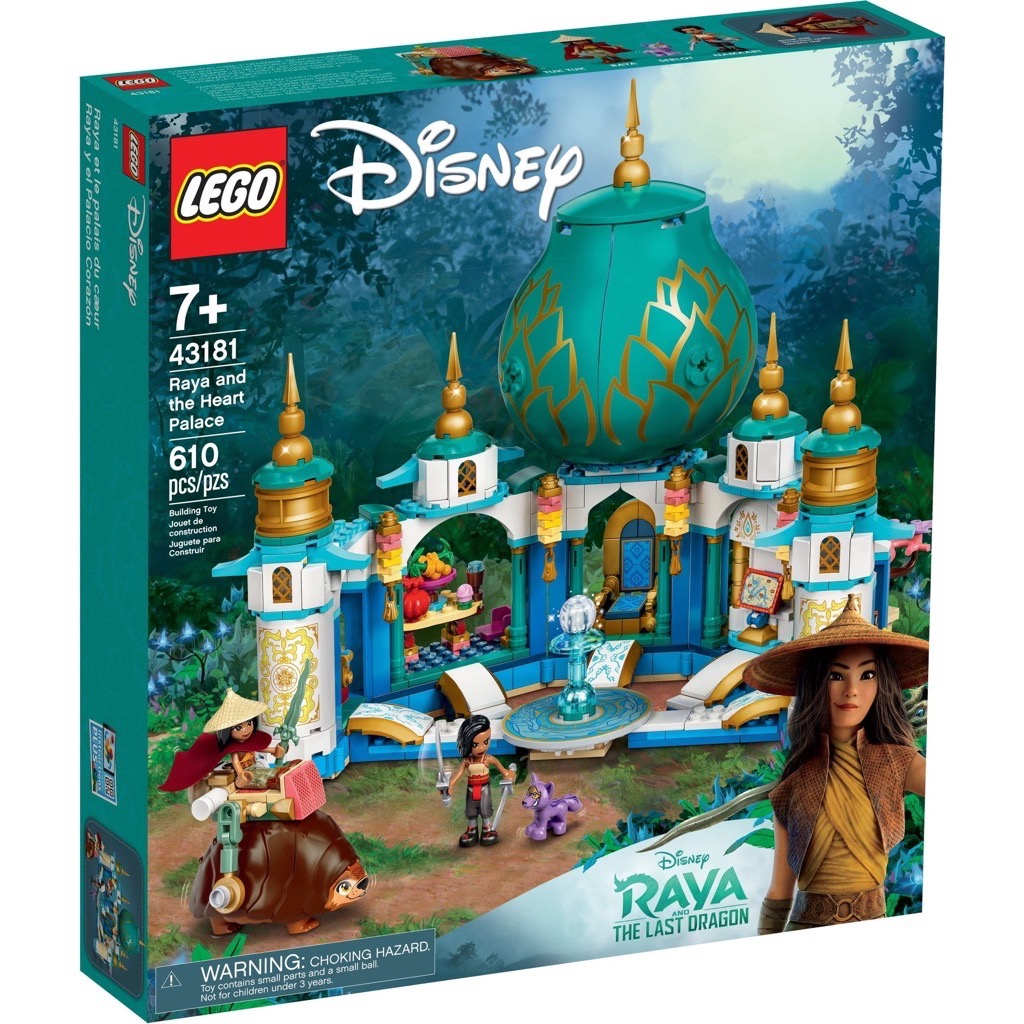 เลโก้ LEGO Disney 43181 Raya and the Heart Palace
