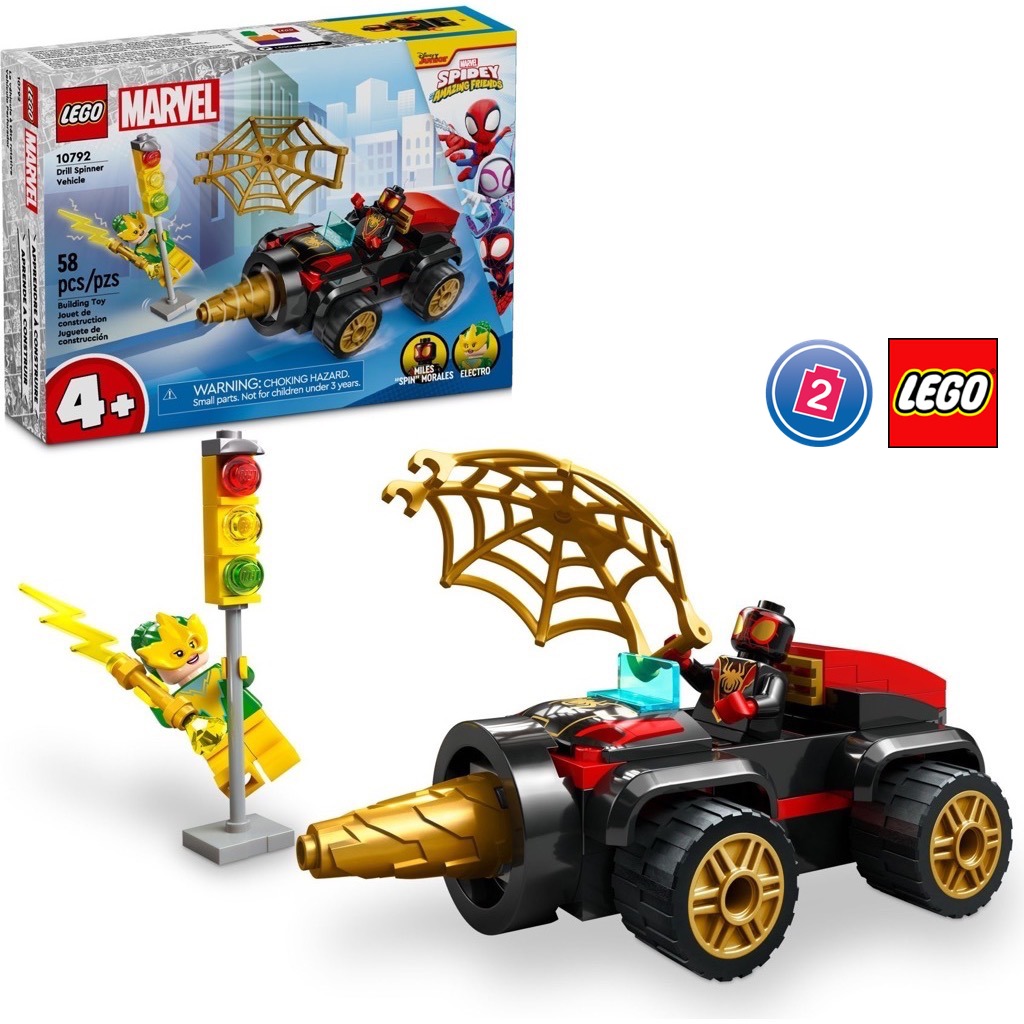 เลโก้ LEGO Super Heroes 10792 Drill Spinner Vehicle