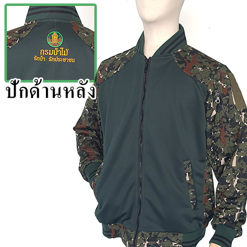 เสื้อวอร์ม สีเขียวหัวเป็ด-ป่าไม้ /ปักหลัง "รักป่ารักประชาชน"(ตรากรมป่าไม้ตราใหม่)*