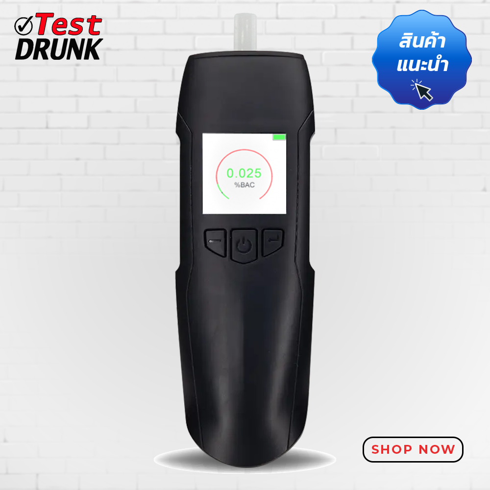 เครื่องวัดปริมาณแอลกอฮอล์ รุ่น AT8070