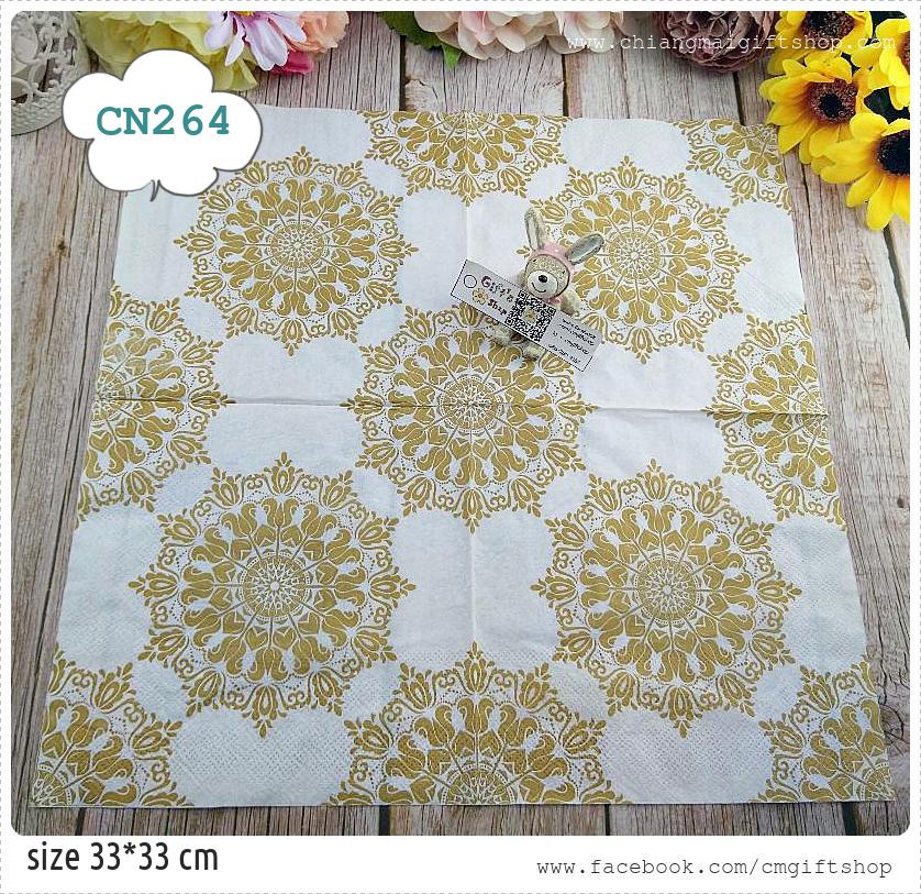 กระดาษแนปกิ้น, ลายลูกไม้วงกลมสีทองพื้นหลังสีขาว, ลายลูกไม้แบบวงกลม, ลายลูกไม้สีทอง, พื้นหลังสีขาว, ลายลูกไม้, ลายเส้นศิลปะสีทอง, ลายเส้น