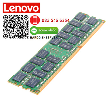 46W0672 [ขาย จําหน่าย ราคา] IBM 16GB (1x16GB, 2Rx4, 1.35V) PC3L-12800 CL11 ECC DDR3 1600MHz LP RDIMM