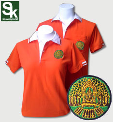 เสื้อโปโล สีส้ม ปกขาว ตรากรมป่าไม้*