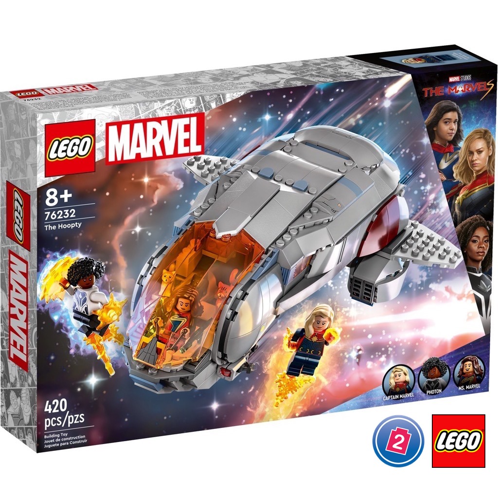 เลโก้ LEGO Super Heroes 76232 The Hoopty