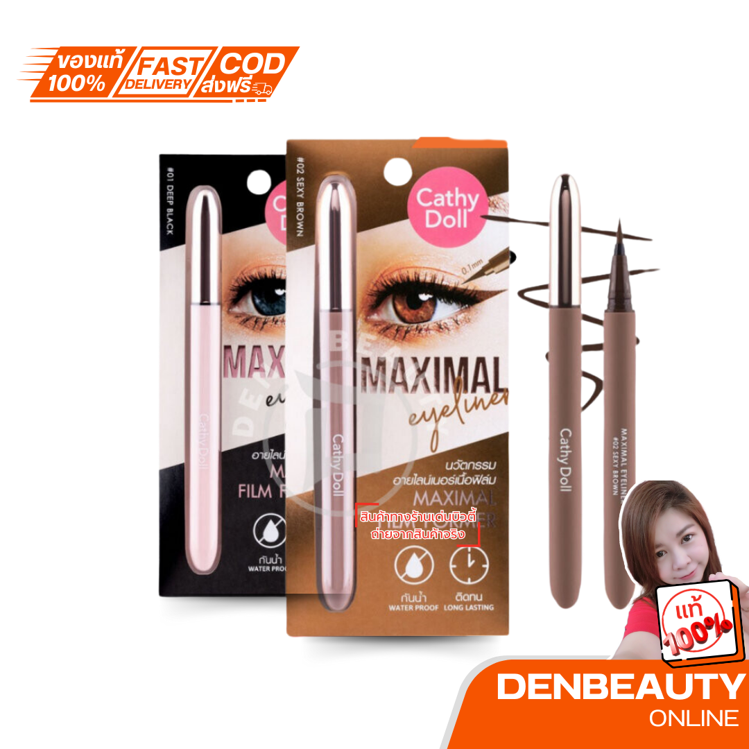 Cathy Doll Maximal Eyeliner เขียนขอบตา กรีดตา เขียนตา ขอบตา อายไลน์เนอร์กันน้ำ ตาคม ถูก/แท้