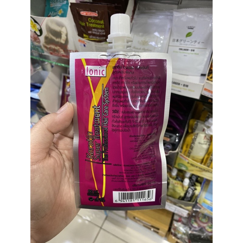 Ionic keratin super treatment 60 ml. ทรีททเม้นท์ เคราติน