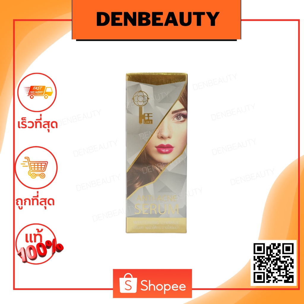 Be-Like Anti Acne Serum Whitening Charge 15ml. เซรั่มเติมอาหารผิวย้อนวัยผิวหน้าเร่งด่วน