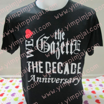 เสื้อยื้ดแฟนคลับ