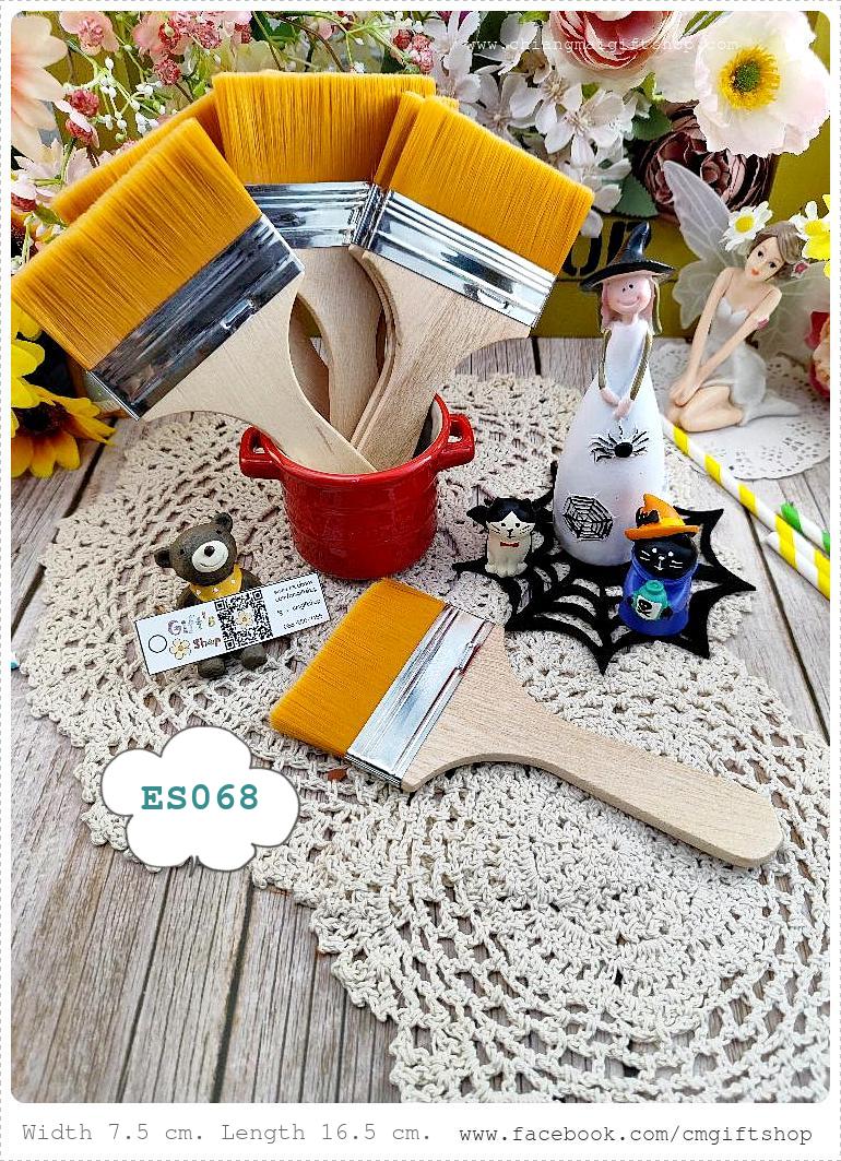 แปรงขนไนล่อนสีทองด้ามไม้สีขาวธรรมชาติของไม้ สำหรับทาสี ทากาว และทาน้ำยาเคลือบเงา (หน้ากว้าง7.5 cm) , แปรงเดคูพาจ, อุปกรณ์เดคูพาจเบื้องต้น, แบบ 1 ด้าม , แปรงขนทองราคาประหยัด