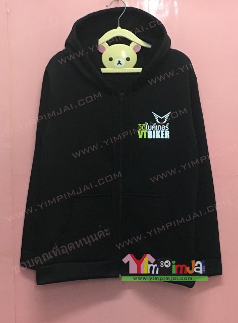 เสื้อฮู้ต เสื้อกันหนาว เสื้อรุ่น สีดำ แขนยาว หมวกดำ ซิป มีกระเป๋า สกรีนตามสั่ง วิถีไบค์เกอร์ VTBIKER JUST RIDE