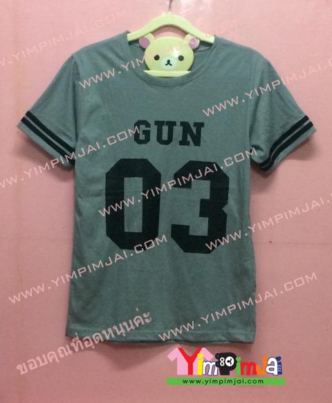 เสื้อยืด สีเทา แขนสั้น สกรีนตามสั่ง GUN 03