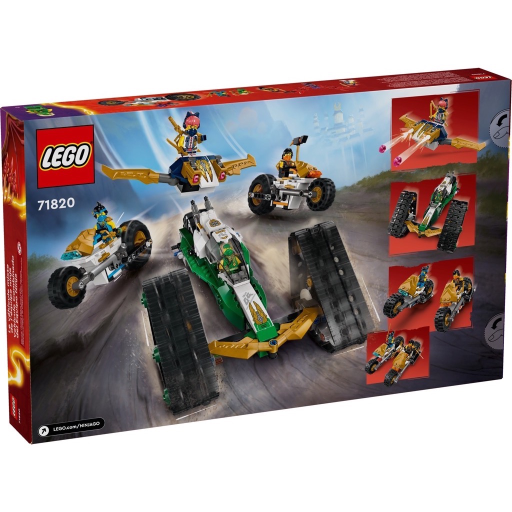 เลโก้ LEGO Ninjago 71820 Ninja Team Combo Vehicle