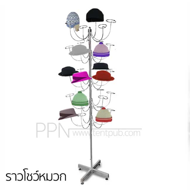 ราวโชว์หมวก 5ชั้น