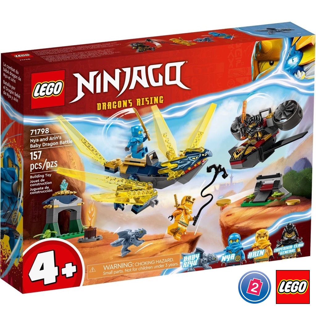 เลโก้ LEGO Ninjago 71798 Nya and Arin's Baby Dragon Battle