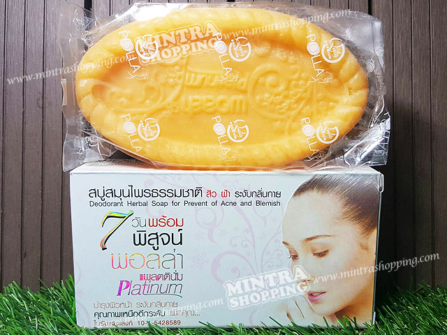 สบู่พอลล่าแพลตตินั่ม POLLA Platinum Soap กล่องขาว ก้อนสีส้ม สบู่สมุนไพรธรรมชาติ