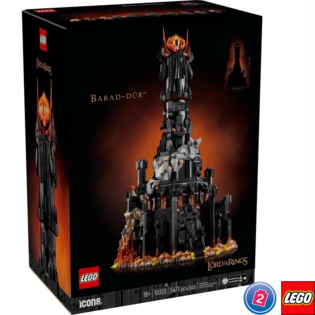 เลโก้ LEGO Exclusives 10333 (มีกล่องกระดาษนำ้ตาลตรงรุ่น)
