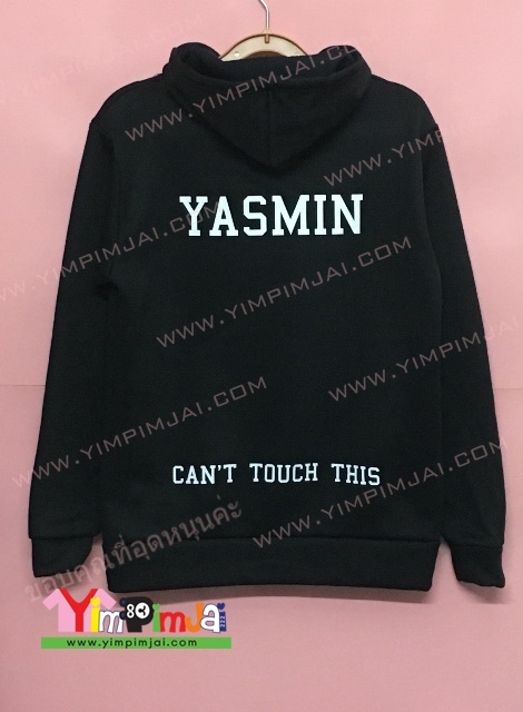 ตัวอย่างเสื้อฮู้ด vasity สกรีนเปลี่ยนชื่อ