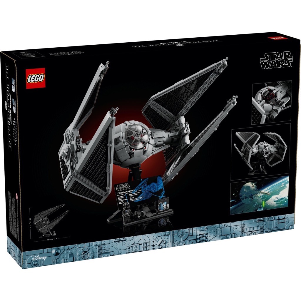 เลโก้ LEGO Exclusives Star Wars 75382 TIE Interceptor