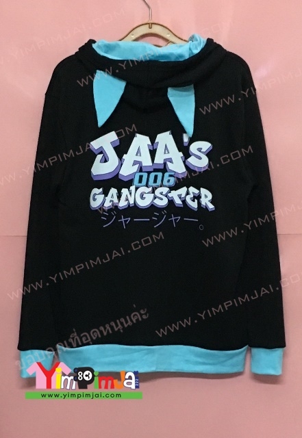 เสื้อฮู้ดแฟนคลับ Jaa+