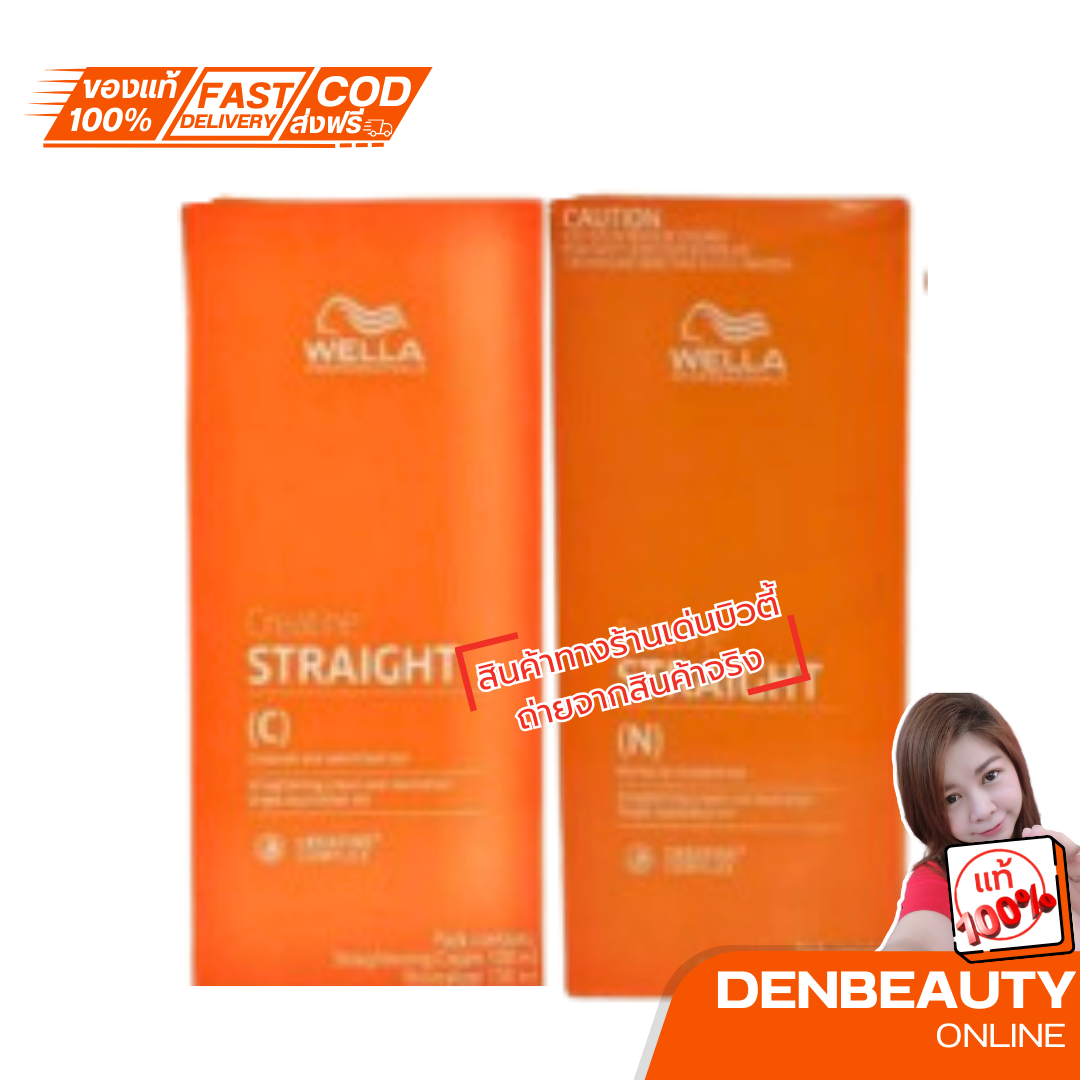WELLA PROFESSIONALS Creatine STRAIGHT (N) เวลล่า โปรเฟสชั่นแนลส์ ครีเอทีน สเตรท (เอ็น) นอร์มอล ทู รีซิสแท้นท์ แฮร์ สเตรท