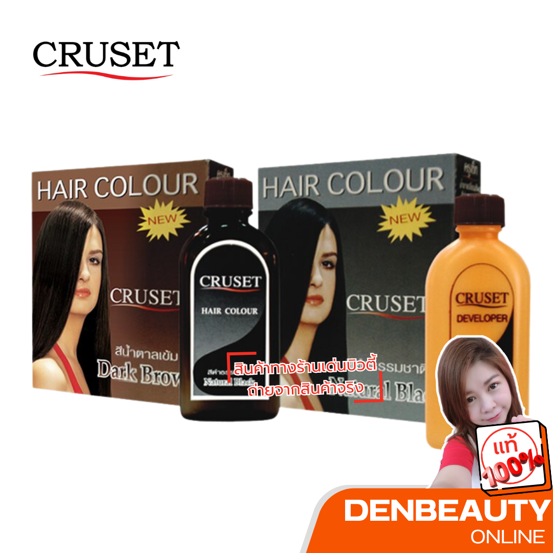 CRUSET HAIR COLOUR ผลิตภัณฑ์เปลี่ยนสีผม 28ml.