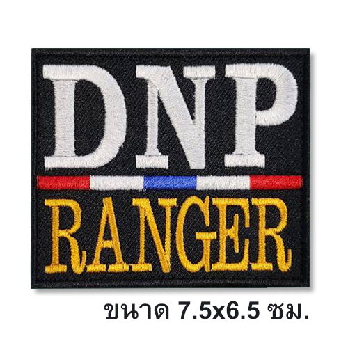 อาร์ม DNP-RANGER ติดตีนตุ๊กแก