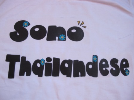 เสื้อ sono thailandese