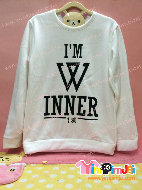 เสื้อยืด สีขาว แขนยาว แถบแขนน้ำเงิน สกรีนตามสั่ง I m WINNER