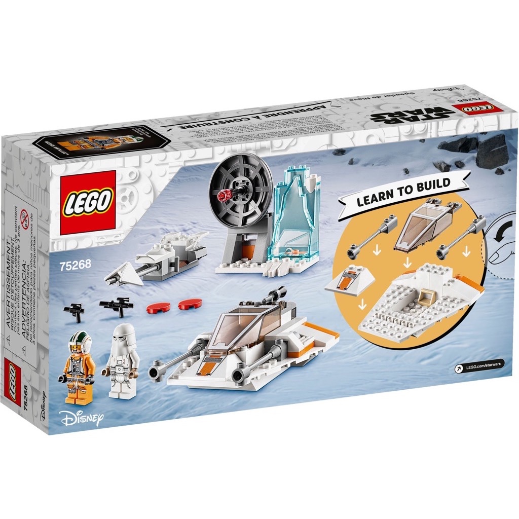 เลโก้ LEGO Star Wars 75268 Snowspeeder™
