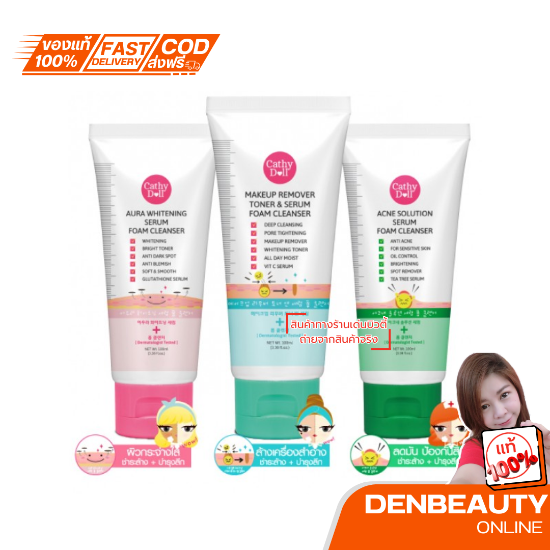 Cathy Doll Aura Whitening Serum Foam Cleanser 100 มล