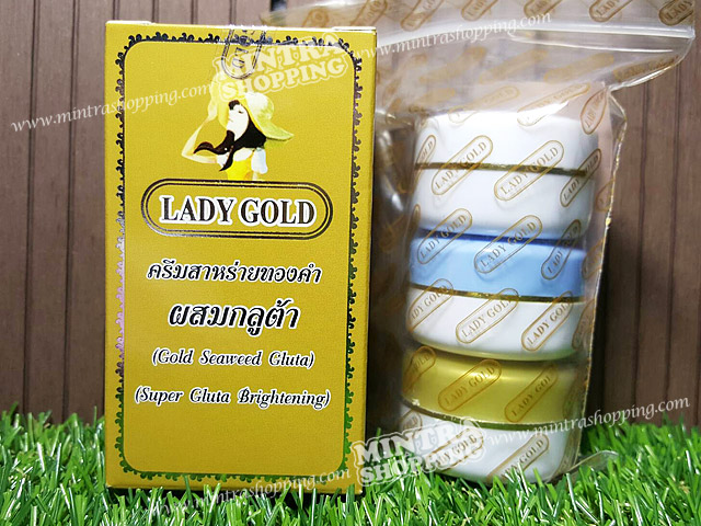 ครีมเลดี้โกลด์ LADY GOLD เซตครีมสาหร่ายทองคำ ผสมคอลลาเจน กลูต้า ราคาส่งถูก