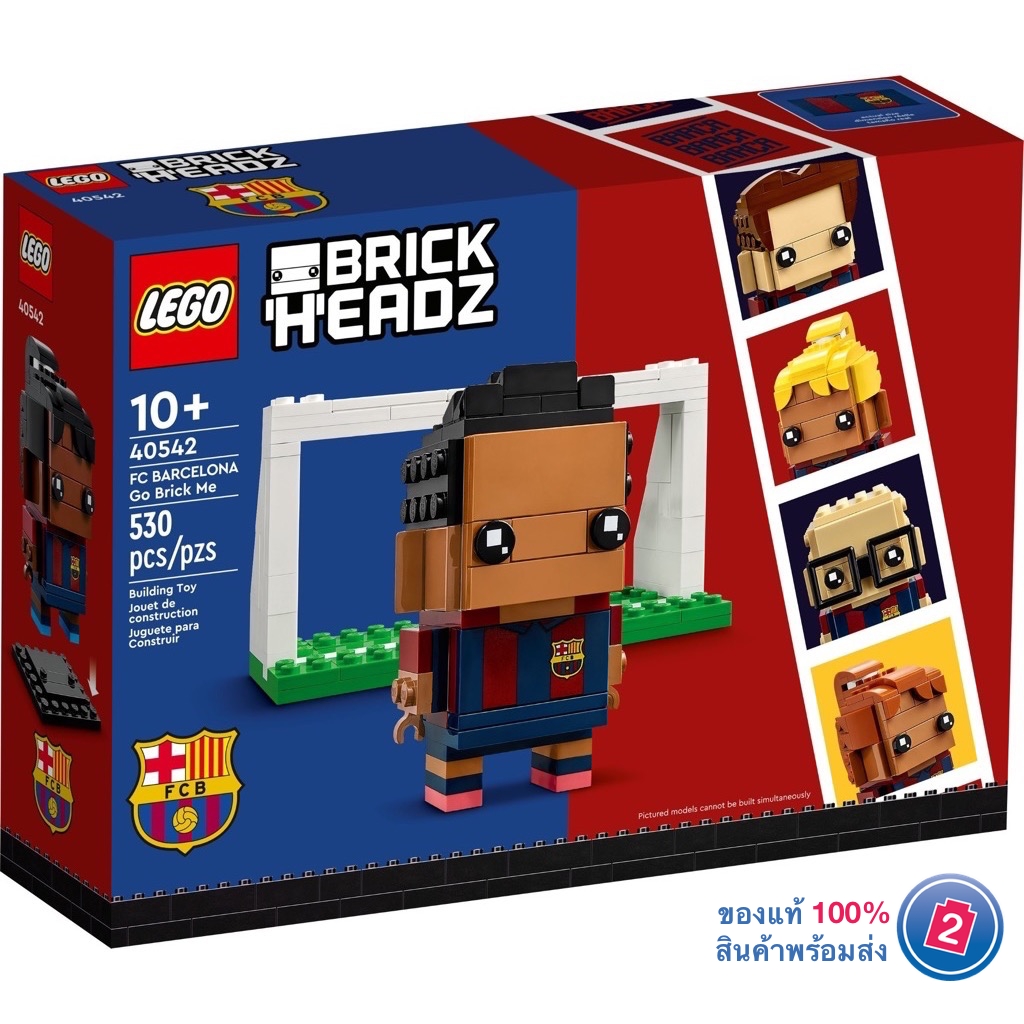 เลโก้ LEGO BrickHeadz 40542 FC Barcelona Go Brick Me