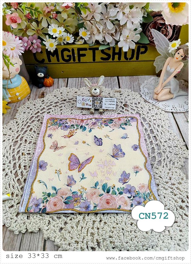 กระดาษแนปกิ้น, ลายดอกไม้สีม่วง, ลายดอกไม้สีชมพู, ลายดอกไม้เล็กๆ, ลายดอกไม้กับผีเสื้อ, ลายผีเสื้อ, ลายผีเสื้อตัวเล็ก, ลายดอกไม้หวานๆ, พื้นหลังสีครีม, พื้นหลังสีอ่อน