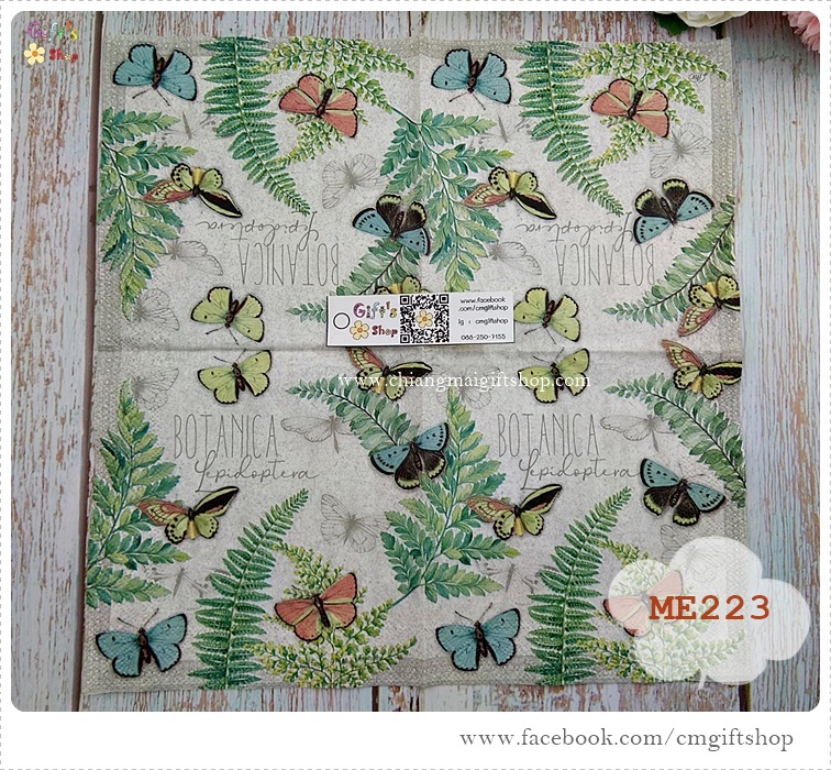 กระดาษแนปกิ้นยุโรป, ลายใบเฟิร์นกับผีเสื้อ, ลายใบเฟิร์น, ลายผีเสื้อ, FARFALLE, พื้นหลังสีอ่อน