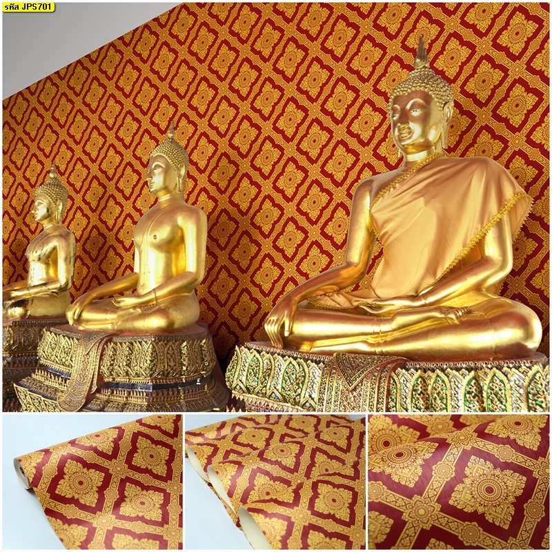 วอลเปเปอร์ลายไทย ลายตราประจำยาม แดง-ทอง JPS701