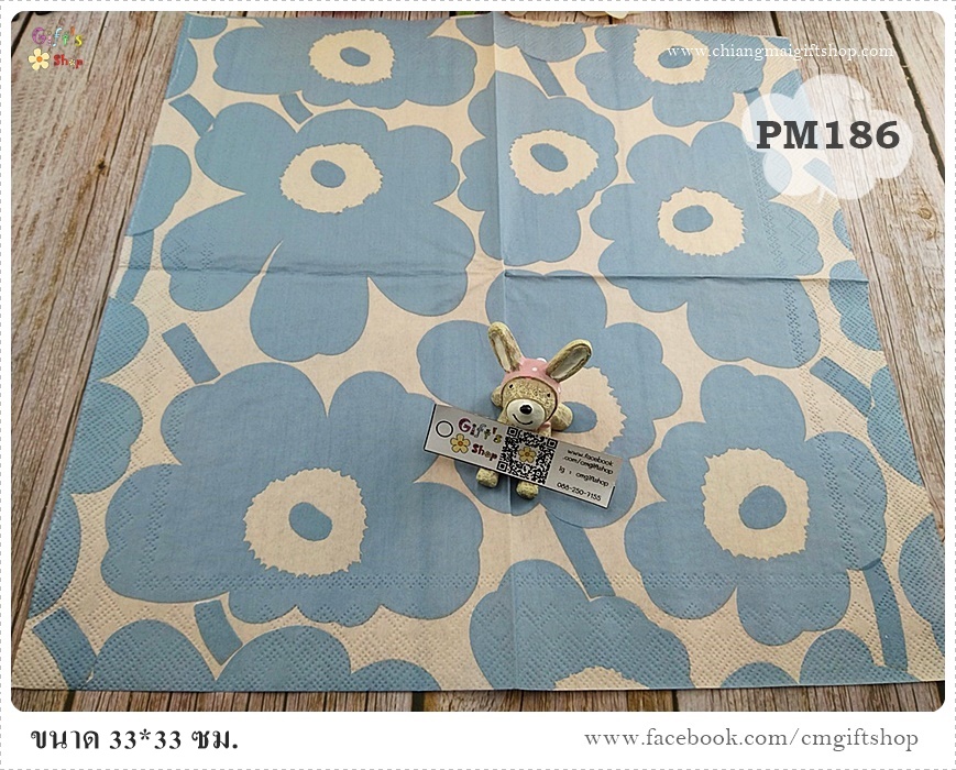 กระดาษแนปกิ้นยุโรป, ลายดอกไม้สีฟ้าอ่อนพื้นหลังสีครีม, ลายดอกไม้สีฟ้ายีนส์, ลายUNIKKO cream light blue, ลายของ marimekko, marimekko, ลายดอกไม้สีฟ้า, พื้นหลังสีอ่อน