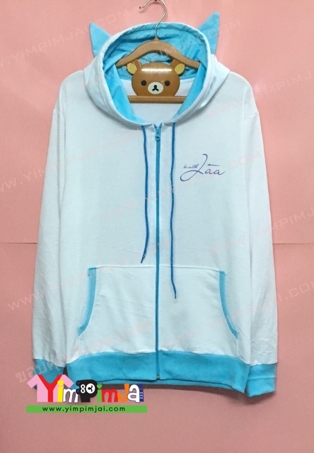 เสื้อฮู้ดแฟนคลับ Jaa+