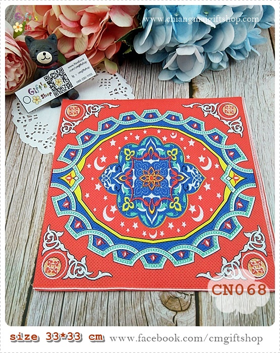 กระดาษแนปกิ้น, ลายอิสลาม, ลายอาหรับ, ลายศิลปะแบบอาหรับ, ลายกระเบื้องแบบโบราณ, ลายEid Mubarak, รอมฎอน, วันอีดมูบารัก, วันอีด, เทศกาลศาสนาอิสลาม, วันเฉลิมฉลองในศาสนาอิสลาม, ลายมุสลิม, พื้นหลังสีแดง, กรอบวงรี