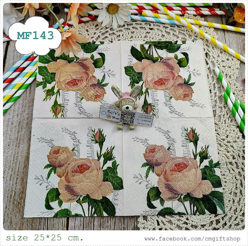 กระดาษแนปกิ้นยุโรป, ขนาด 25*25 ซม., ลายดอกกุหลาบสีชมพู, ลายดอกกุหลาบ, ลายดอกกุหลาบวินเทจ, ลายGruppe1209, พื้นหลังสีขาวครีม, พื้นหลังสีอ่อน