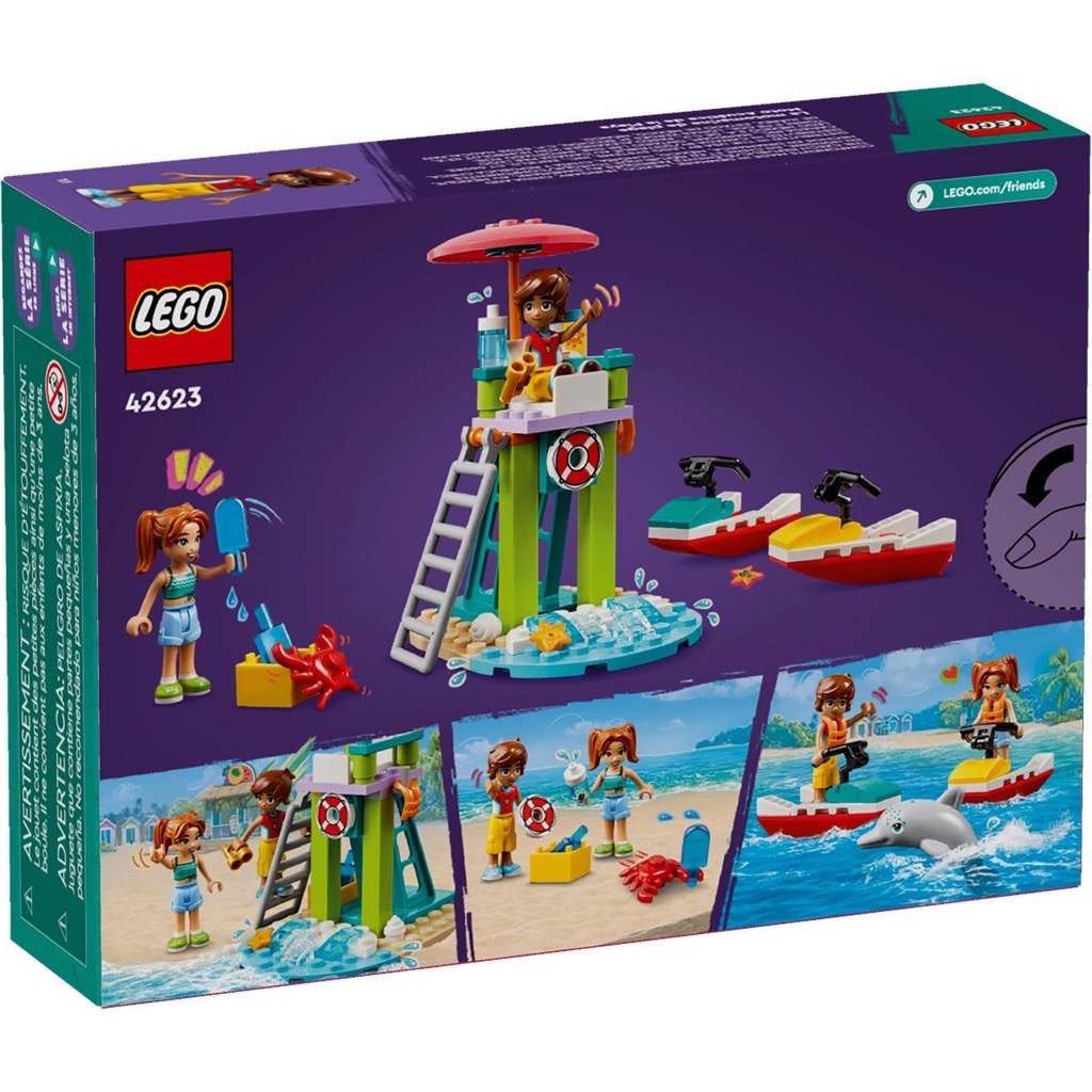 เลโก้ LEGO Friends 42623 Beach Water Scooter