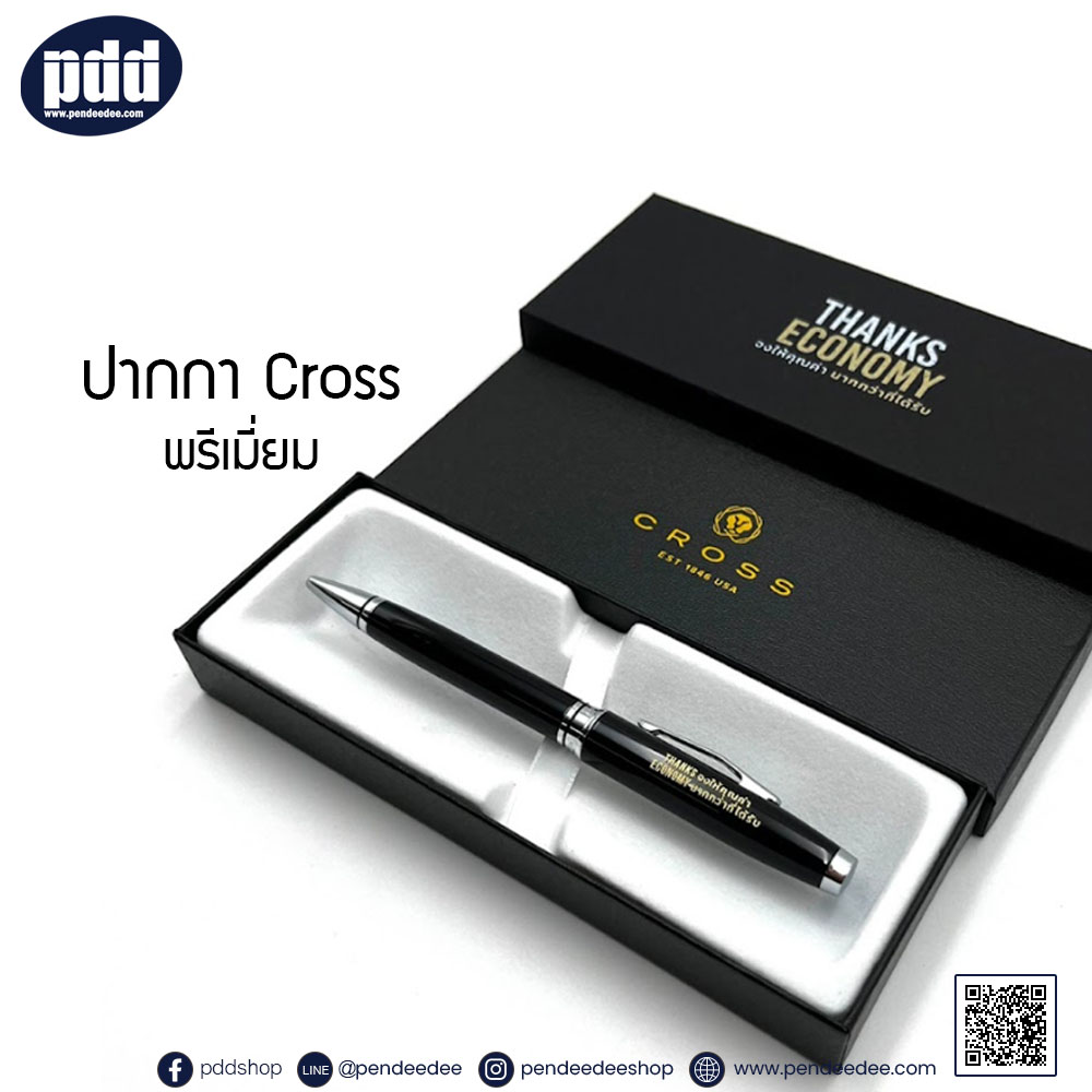 PDD-Blog-ปากกา-Pentel-พรีเมี่ยม-00.jpg