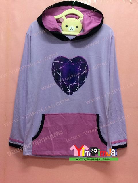 เสื้อฮู้ด สีม่วง แขนยาว หมวกดำในม่วง มีกระเป๋า สกรีนตามสั่ง หัวใจ
