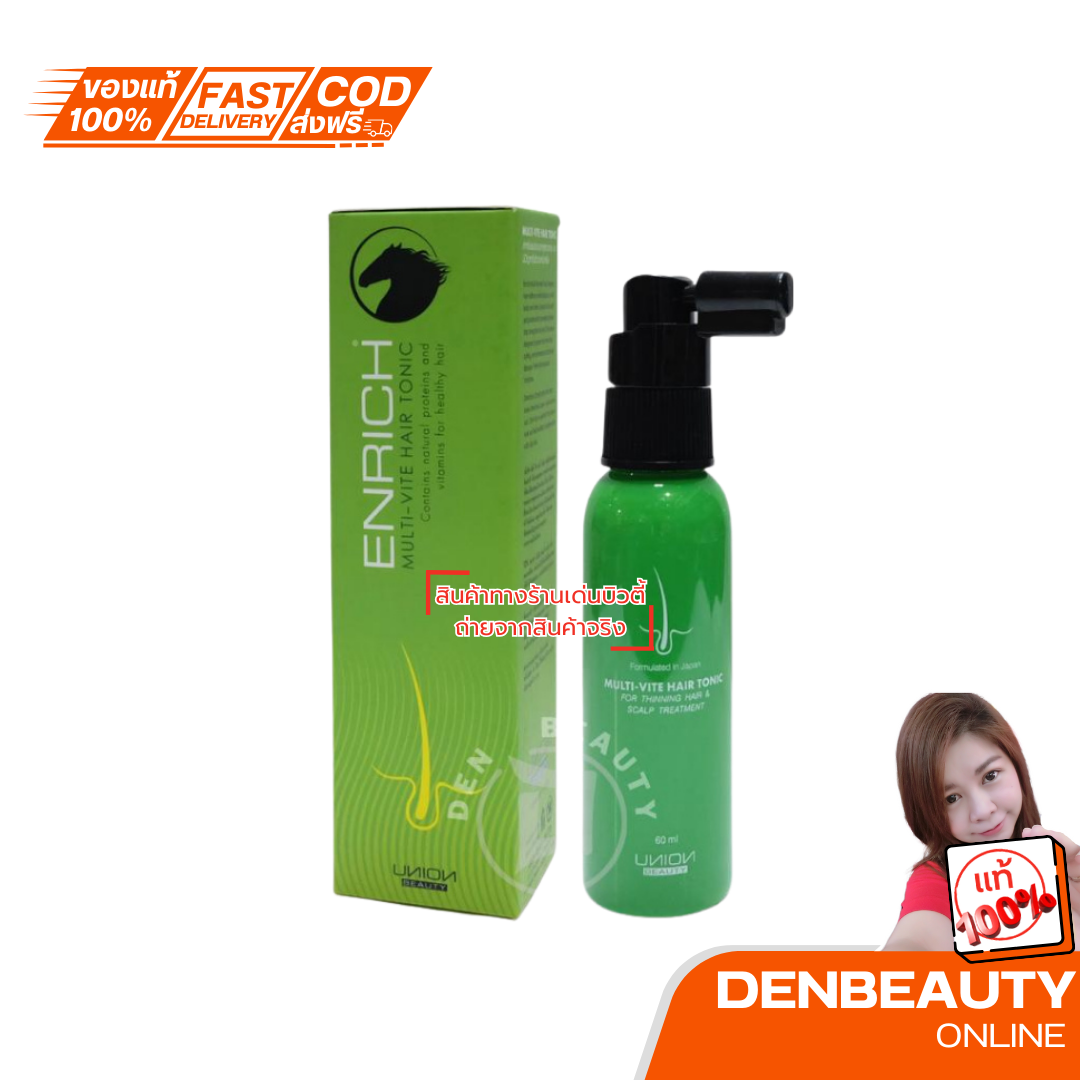 ENRICH MULTI-VITE HAIR TONIC เอ็นริช มัลติ วิช แฮร์โทนิค 60 มล.