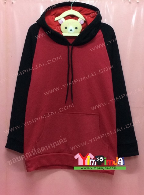 เสื้อฮู้ด เสื้อกันหนาว สีแดง แขนยาวดำ หมวกดำในแดง เชือกดำ มีกระเป๋า สรีนตามสั่ง Friend is the best time