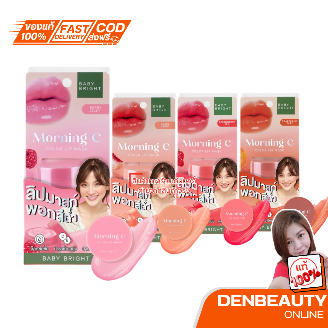 เบบี้ไบร์ท มอร์นิ่ง ซี ลิปมาร์คปาก พอกสีฉ่ำ 3.8g Baby Bright Morning C Color Lip Mask
